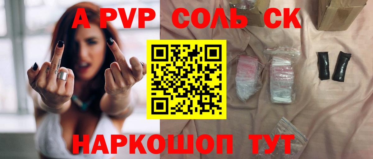 Краснодар  А ПВП VHQ  Вход с VPN 