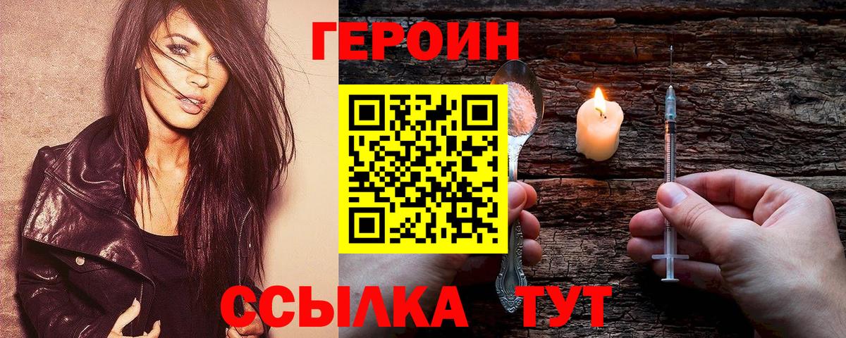 Краснодар  APVP СК кристаллы  COCAIN  Вход с VPN  Лсд 25  Конопля  МЕФ   Гашиш 