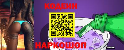 мяу мяу кристалл Кимры