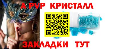 мяу мяу кристалл Кимры