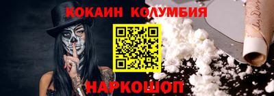 мяу мяу кристалл Кимры