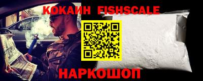 мяу мяу кристалл Кимры