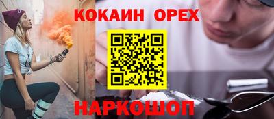 наркотики Комсомольск-на-Амуре