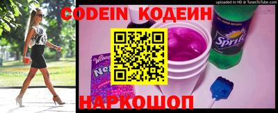 мефедрон VHQ Кинель