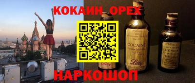 наркотики Комсомольск-на-Амуре