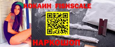 кокаин колумбия Кингисепп