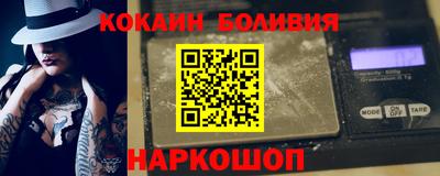 мяу мяу кристалл Кимры