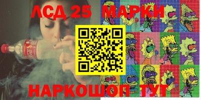 мяу мяу кристалл Кимры
