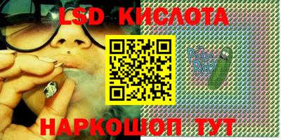 мефедрон VHQ Кинель