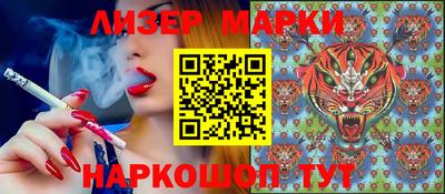 мефедрон VHQ Кинель