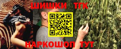 мяу мяу кристалл Кимры