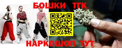 таблы Коммунар