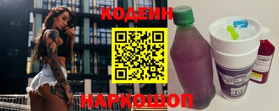 мяу мяу кристалл Кимры