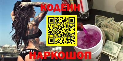 мефедрон VHQ Кинель