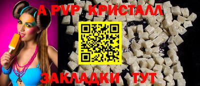 мяу мяу кристалл Кимры