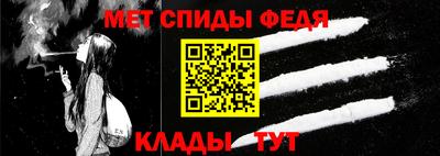 мефедрон VHQ Кинель