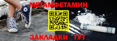 мефедрон VHQ Кинель
