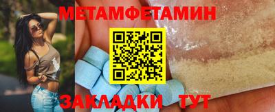 мяу мяу кристалл Кимры