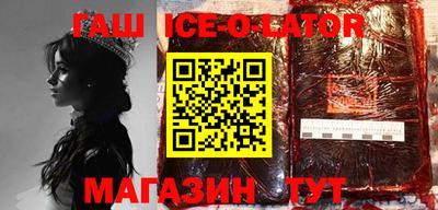 мефедрон VHQ Кинель