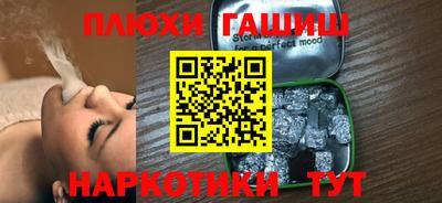 мефедрон VHQ Кинель