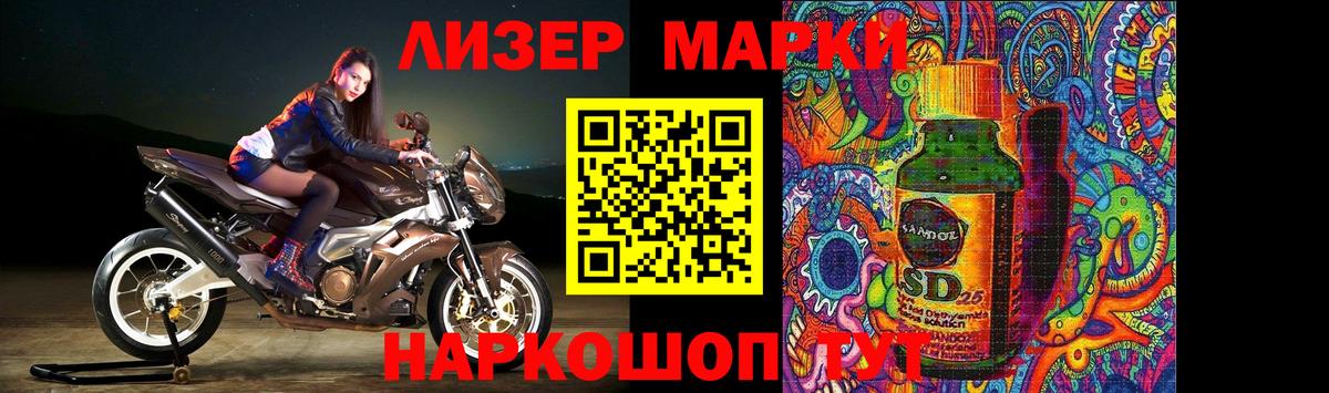 ЛСД экстази  ЛСД экстази кислота  Краснодар  Вход с VPN  LSD-25 экстази кислота 