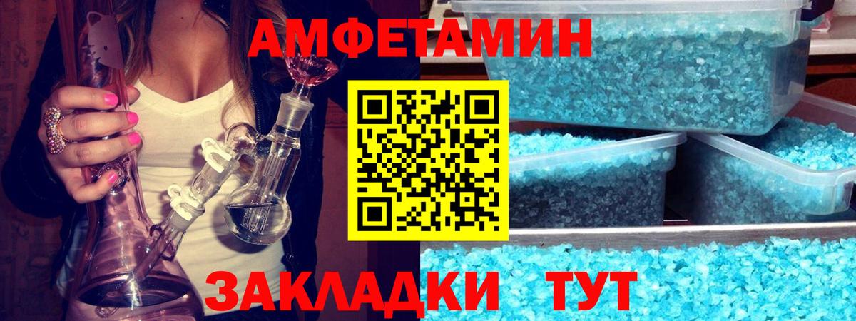 Краснодар  Первитин пудра  Первитин пудра  Вход с VPN 
