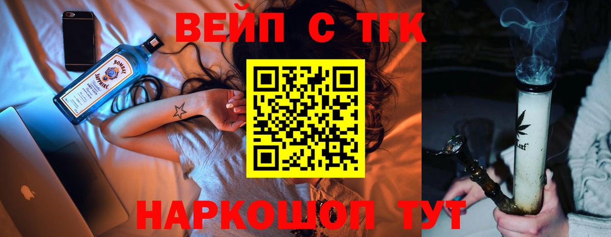 Канабис Краснодар