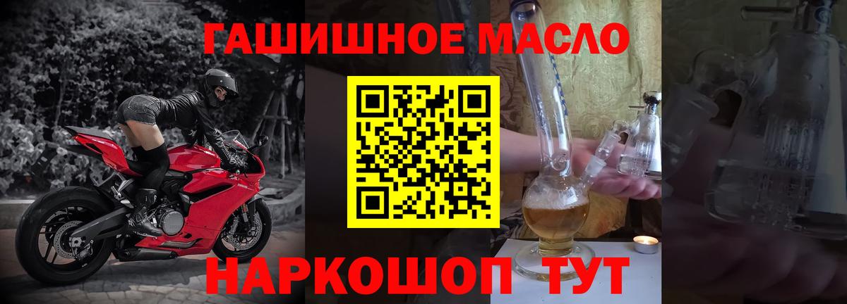 Дистиллят ТГК вейп с тгк  Вход с VPN  Дистиллят ТГК концентрат  Краснодар 