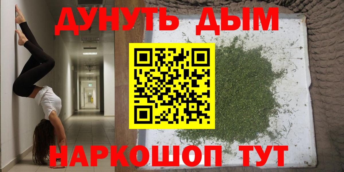 Канабис тримм  Шишки марихуана MAZAR  Краснодар  МАРИХУАНА семена  Вход с VPN 
